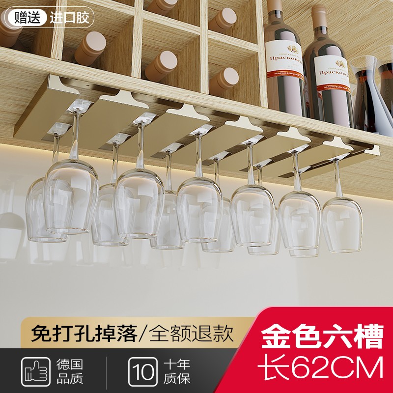 蓝牡丹酒杯架创意高脚杯架红酒杯架倒挂家用悬挂酒杯架子轻奢高档摆件