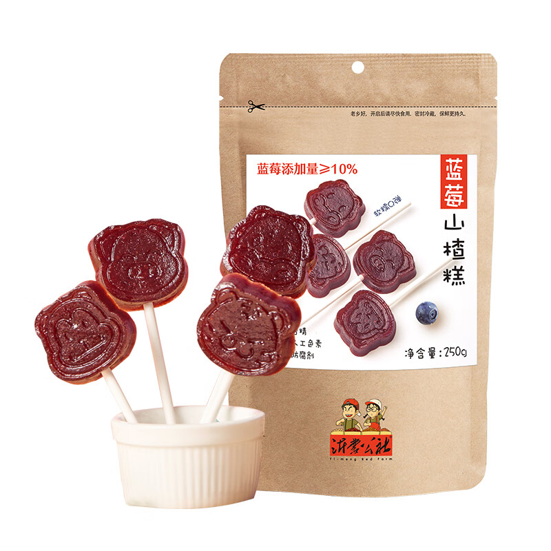 公社山楂棒棒糖250g蓝莓山楂糕独立包装蜜饯果干休闲零食