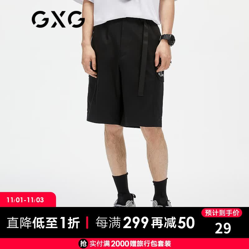 GXG男装【生活系列】21年夏季商场同款黑色搭扣腰带印花短裤潮 黑色 165/S属于什么档次？