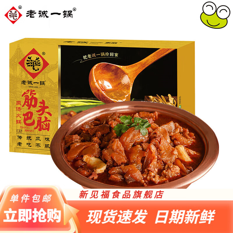 查看方便食品历史价格|方便食品价格历史
