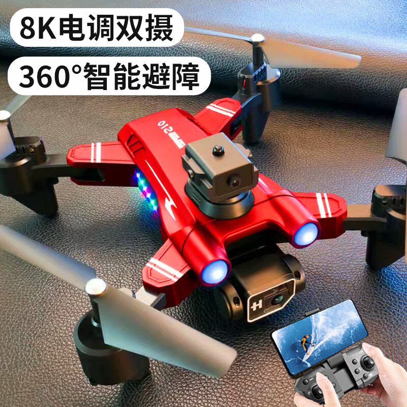 京东如何看遥控飞机历史价格|遥控飞机价格比较