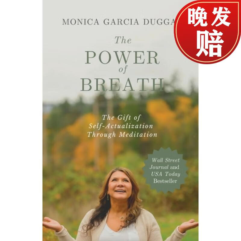 预订 the power of breath: the gift of self-actualization through