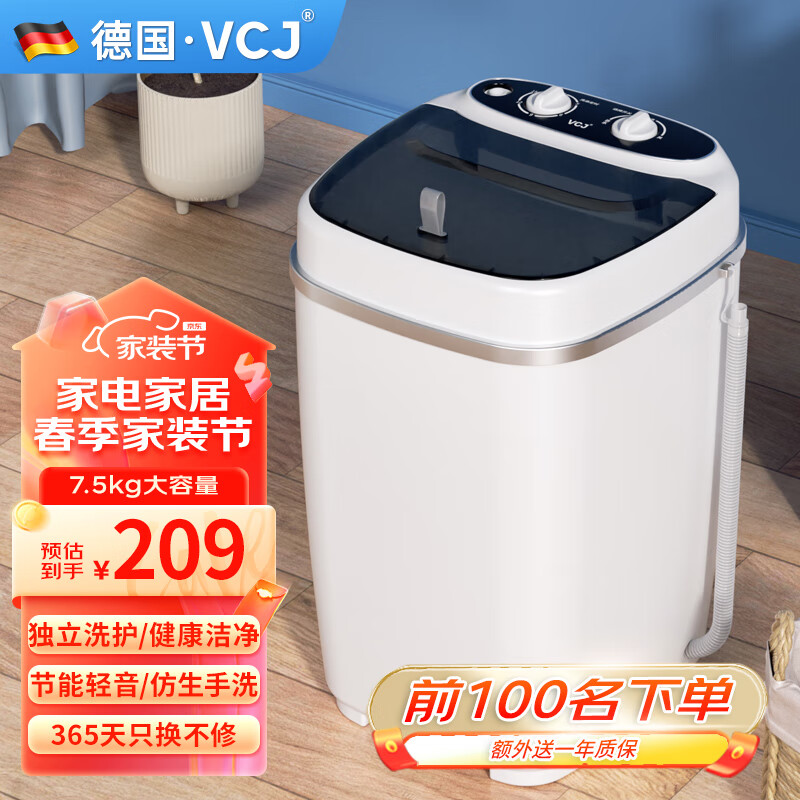 达人答VCJVCJ-XP30-75KG-white潮流生活电器优劣解析？真实情况如何？