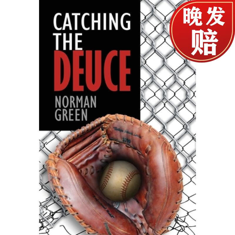 【4周达】catching the deuce