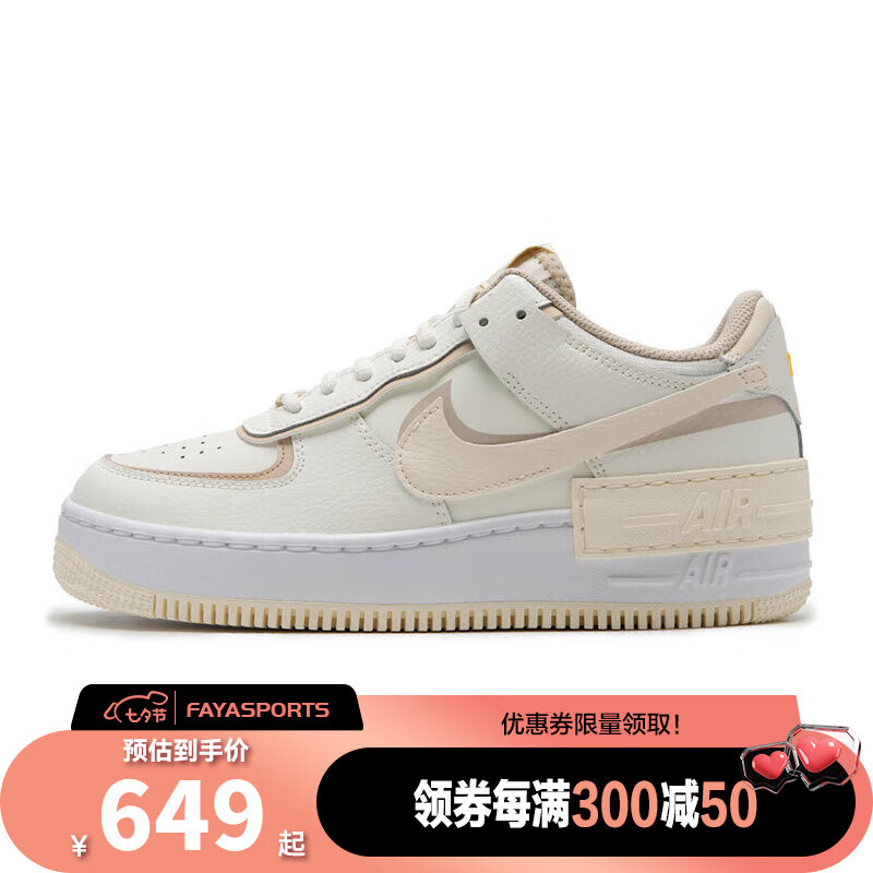 耐克（NIKE）女鞋AIR FORCE 1空军一号运动鞋休闲鞋子CT1989-101 FQ6871-111 37.5