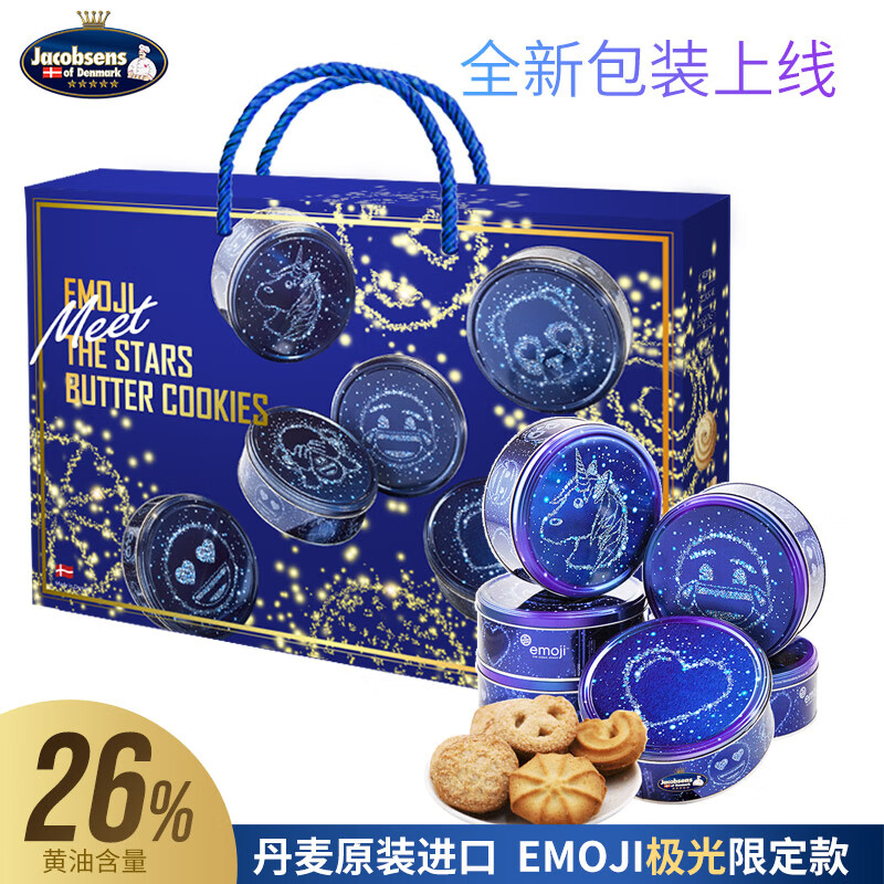 京东饼干膨化历史价格在哪里找|饼干膨化价格历史