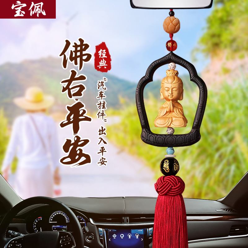 怎样查询京东挂件产品的历史价格|挂件价格走势