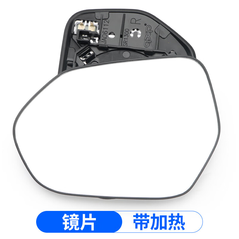 唐杉(tangshan)适用丰田亚洲龙后视镜片18-22款奕泽chr倒车镜左右加热