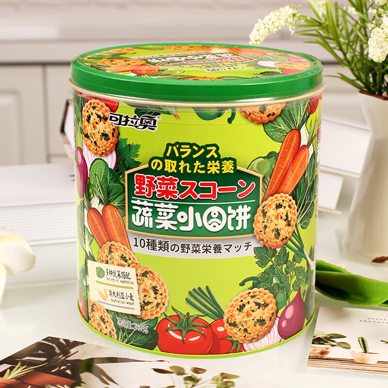 可拉奥日式小圆饼干儿童成人零食韧性牛奶蔬菜饼干240g桶装 蔬菜小圆饼干 240g 2桶