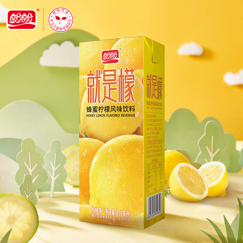 盼盼就是檬饮料柚子柠檬风味果汁味饮品饮料 蜂蜜柠檬味250ml*24瓶