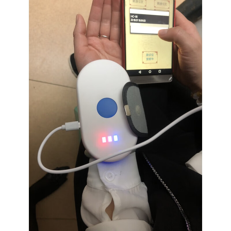 中医四诊仪  中医脉诊仪四诊仪电子诊脉把脉号脉养生亚健康体质经络