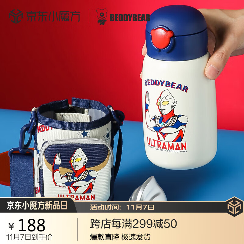 杯具熊（BEDDYBEAR）奥特曼儿童保温杯带吸管儿童水杯四盖三用儿童杯壶540ML迪迦使用感如何?