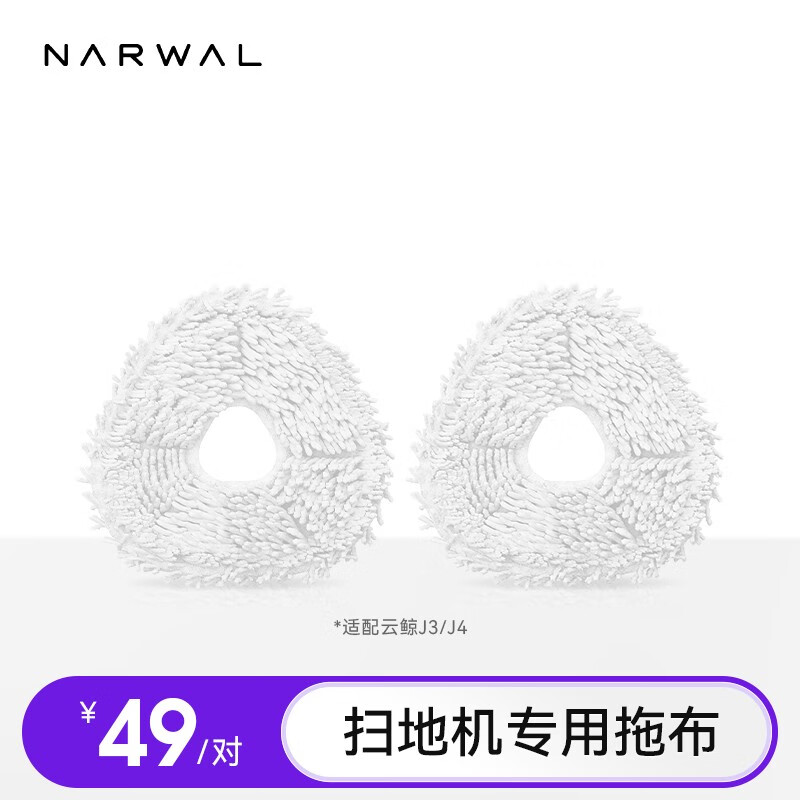 扫地机器人哪个品牌最好最实用(扫地机器人洗地机品牌排行榜前十名)