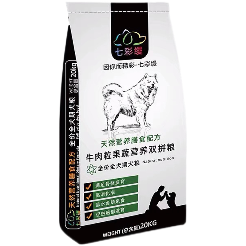 ���ڲ������߲��Ͽ»�ר�ö������ɹ���40��װ20KG��Ȯ��Ȯ�д���ͨ����10��Ȯ�� ������ƴ��10�� 41.9Ԫ