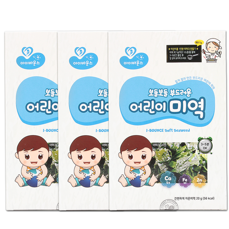 【价格走势】婴鑫好好嫩海菜20g高钙儿童裙带菜干货煲汤海藻菜海带海苔可添加到宝宝辅食中的烘干海菜3盒装怎么样?