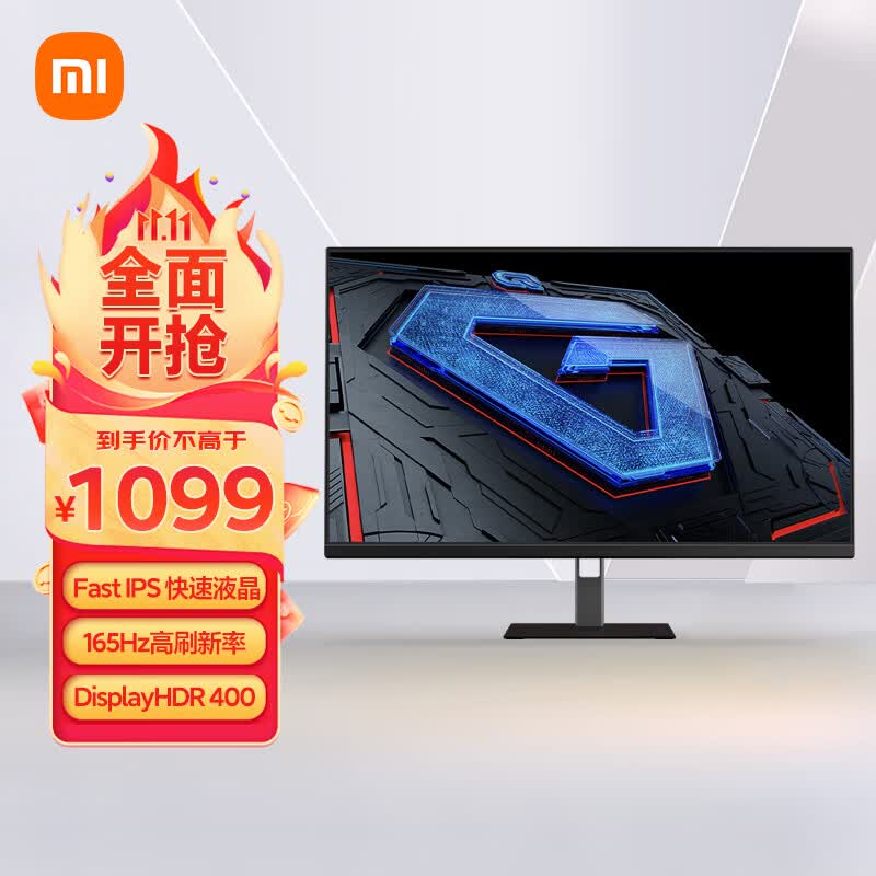 小米 Redmi 27英寸2K电竞显示器 G27Q Fast IPS 165Hz刷新率 HDR400 Type-C接口 电脑办公显示器显示屏 红米怎么看?