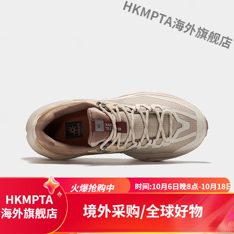 凯乐石户外运动秋低帮防水登山徒步鞋（山行-） 女 砂岩/桦木白 36