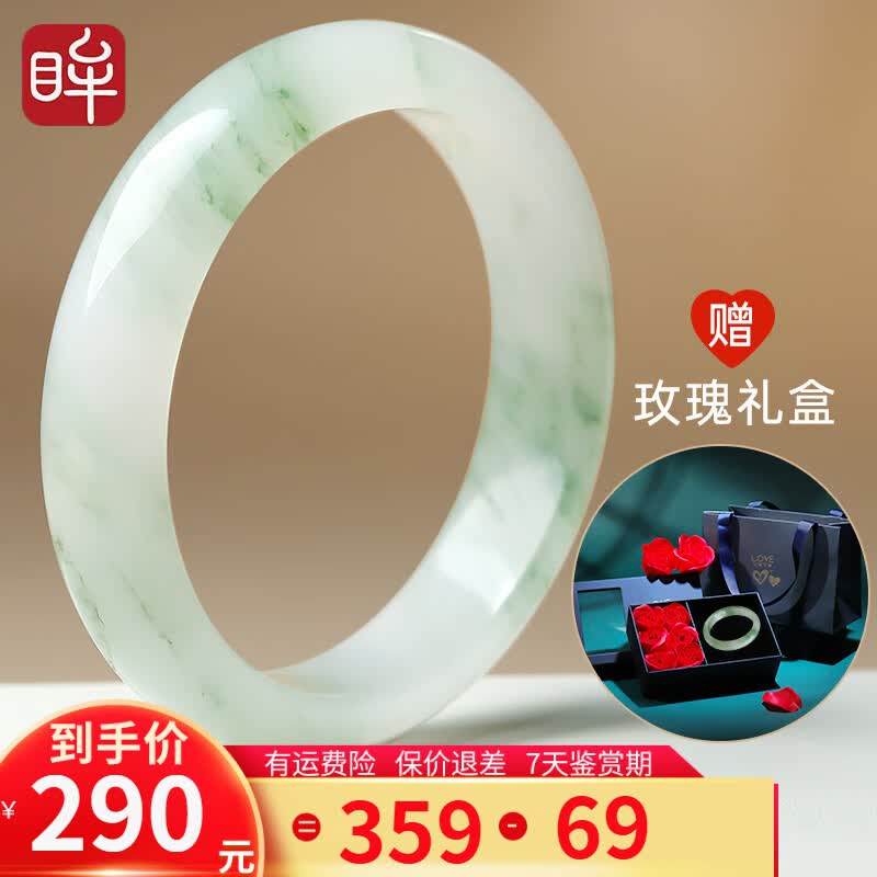 印象眸天山翠玉手镯女款玉镯子冰翠雪翠飘花手镯送女友 手镯 57-58圈口（尺寸详询客服）怎么样,好用不?