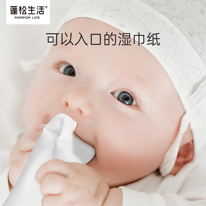 蓬松生活婴儿湿巾便携随身装婴幼儿新生儿宝宝手口出行口袋学生湿纸巾小包 迷你湿巾 8抽 30包 3提