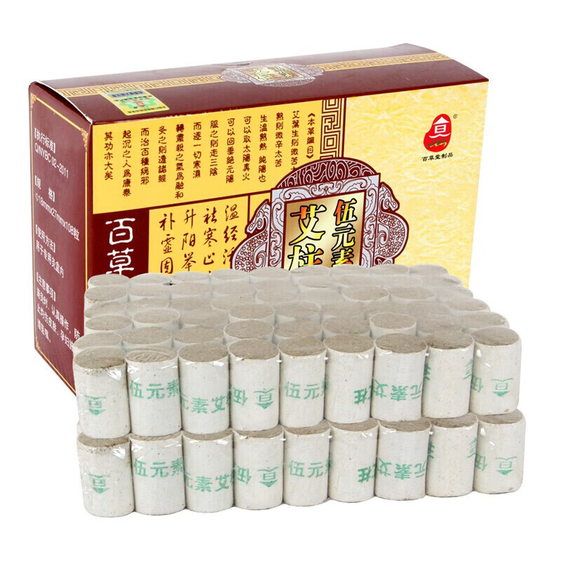 艾舒霖 五元素艾柱108柱 五年陈艾柱伍元素艾段 艾条艾柱艾绒柱艾草柱