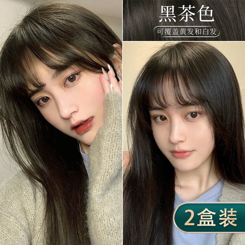 欧莱雅   loreal染发膏剂2023流行色自己在家染学生植萃品牌男女