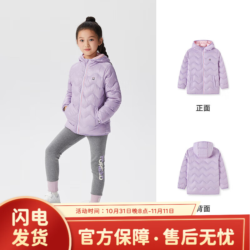 怎么查看京东儿童羽绒服商品历史价格|儿童羽绒服价格比较