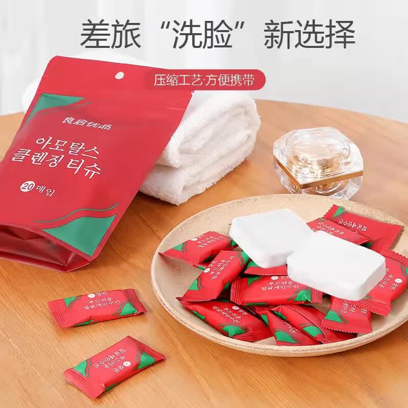 NSYCA其他清洁工具 旅行便携小方巾卸妆装擦脸洁面巾一次性洗脸巾 40颗高性价比高么？