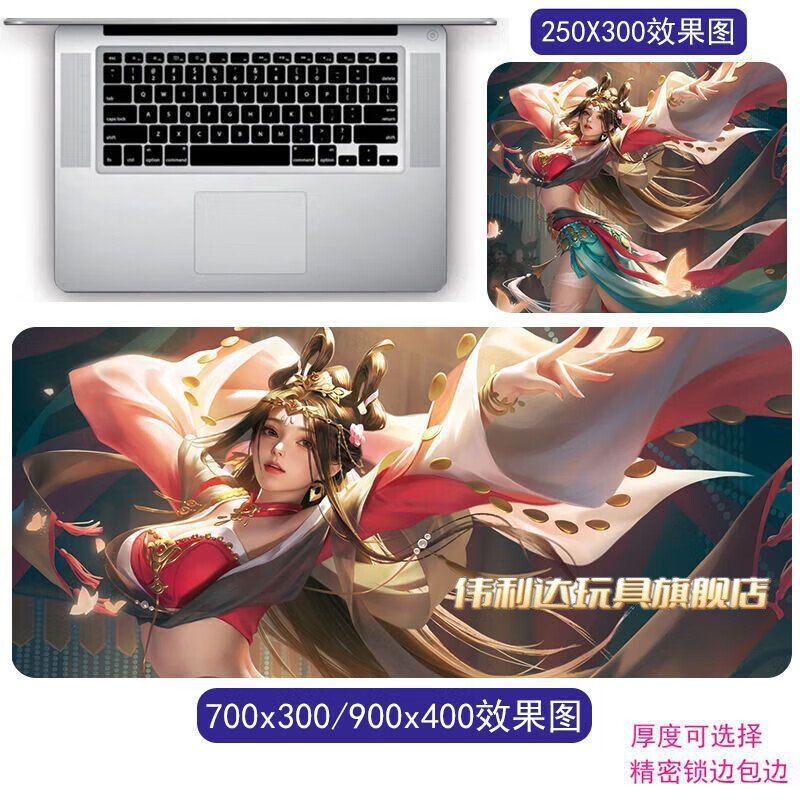 伟利达三国杀手办 鼠标垫桌垫郭嘉号游戏卡通周边键盘垫甘宁徐盛电脑