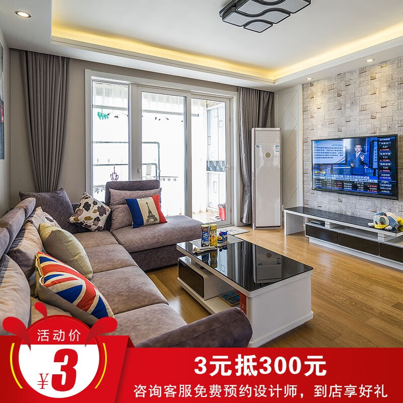 云兰装潢 上海全包装修经济环保省心省力家装整装多种风格环保装修