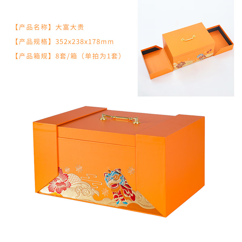 宇艺天使通用年货龙年货盒空盒子酒店手提礼品盒龙年特产外定制 大富