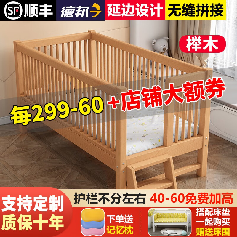 儿童床历史价格软件|儿童床价格历史