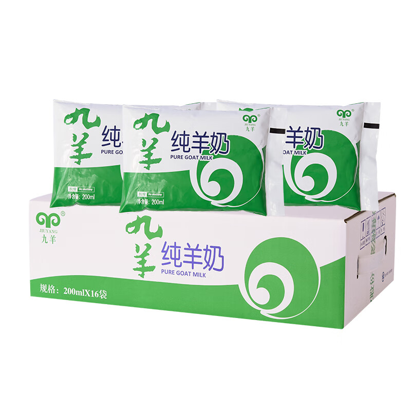 九羊纯羊奶200ml*12袋整箱鲜羊奶经典袋装奶脱膻早餐奶临期特价 九羊