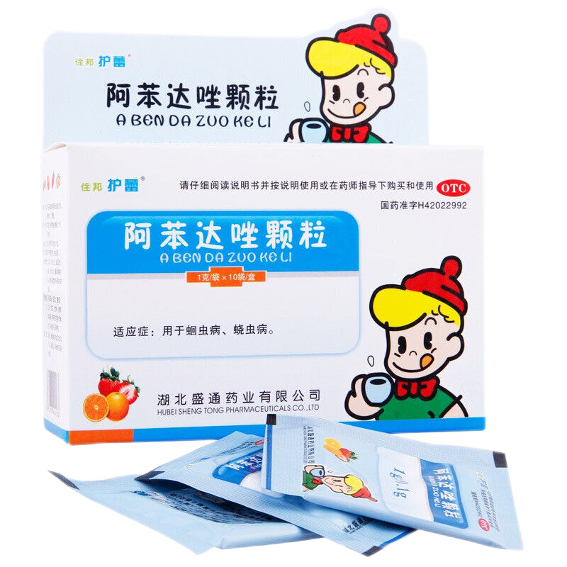 住邦护蕾 阿苯达唑颗粒10袋 1盒