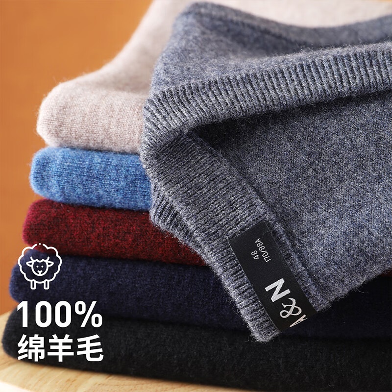 安东尼奥【100%绵羊毛】过年红系列男士马甲背心厚毛衣V领纯羊毛衫打底衫