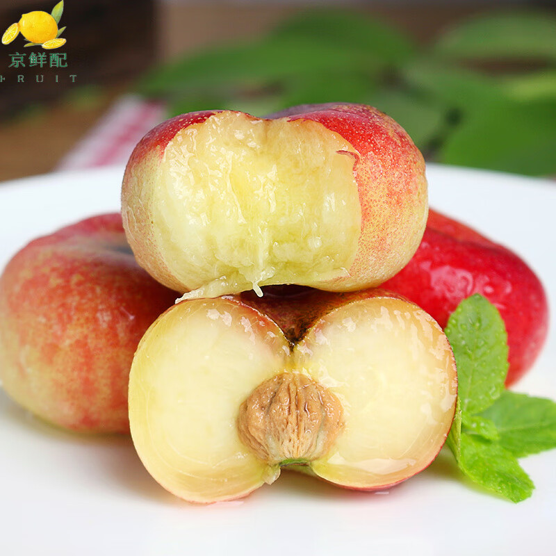 京臻峙果纽扣油蟠桃新鲜孕妇水果陕西奶油纯甜脆无毛扁桃 2斤