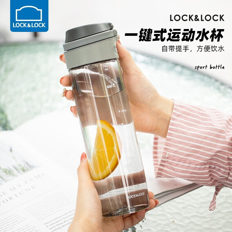 质量报告乐扣乐扣塑料杯运动水杯揭秘实情，已入手!说说感受吧!