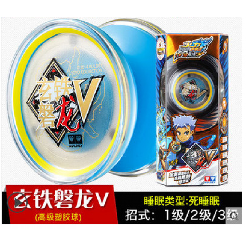 奥迪双钻火力少年王5悠悠球赤焰站虎s剑花翎冰焰s黑剑玄魔s溜溜球