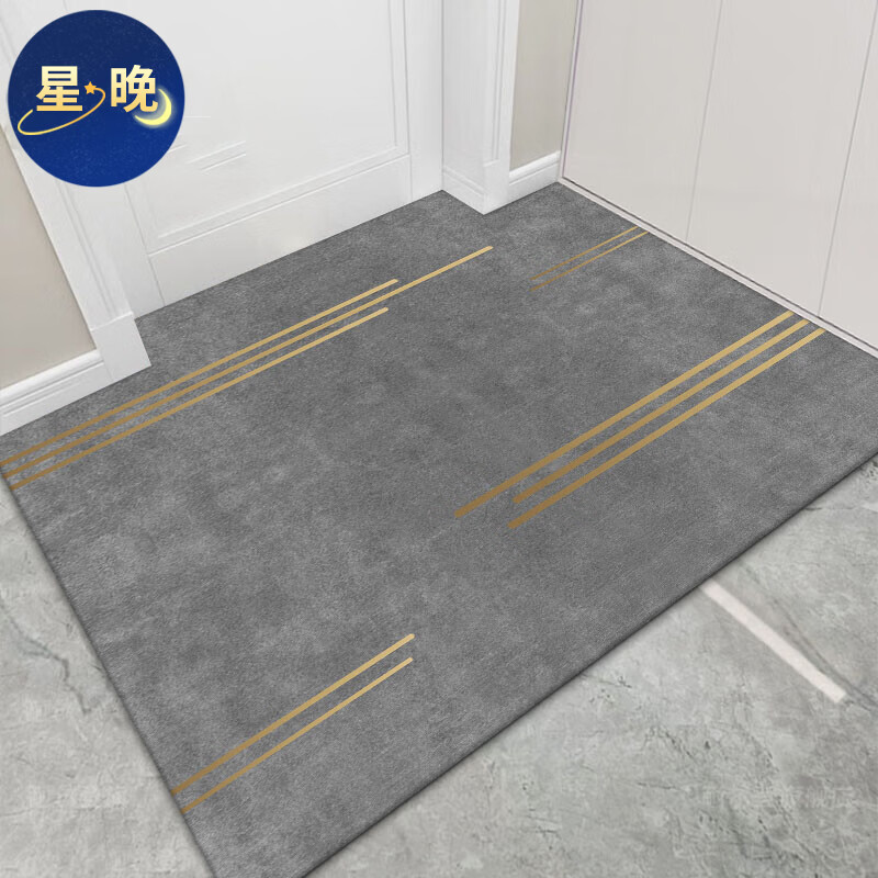 查看入户地垫价格走势用什么App|入户地垫价格走势图