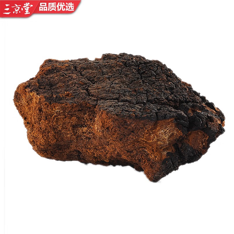 三京堂 白樺茸 樺樹茸 長白山樺褐孔菌樺樹茸淚 黑金顆?！咀萄a好禮】 1斤