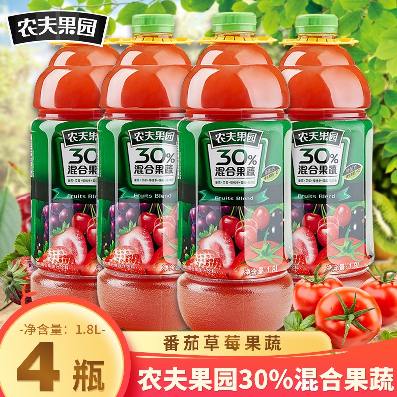 农夫山泉农夫果园混合果蔬汁30%大瓶分享装橙菠萝番茄混合汁 橙胡萝卜
