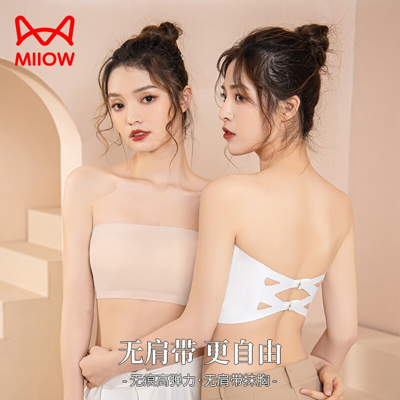 京东美妆穿搭 2023-02-27 - 第23张  | 最新购物优惠券