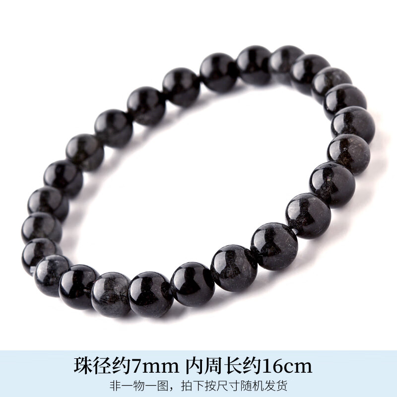 珠佩丽黑发晶手串108满发手链711 发丝浓郁黑水晶原石单圈珠子男女 珠