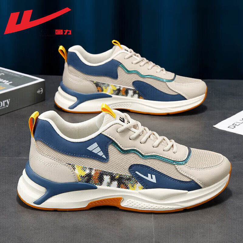 回力官方男鞋潮流运动鞋子男士防滑休闲鞋舒适缓震跑步鞋 米蓝 43 