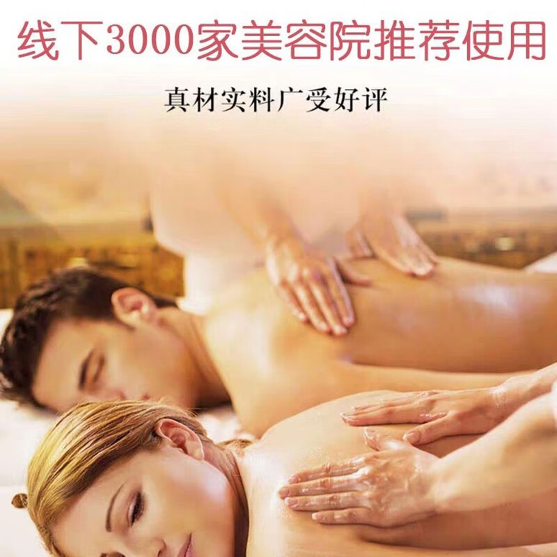 佰芳源玫瑰按摩精油全身体通经络推拿开背刮痧油面部情侣spa美容院专用 玫瑰精油【送刮痧板+穴位图】