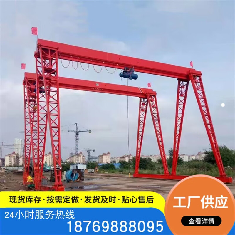 定制1-32吨龙门吊起重机16吨室内外地轨航吊天车行车无轨龙门架 门式