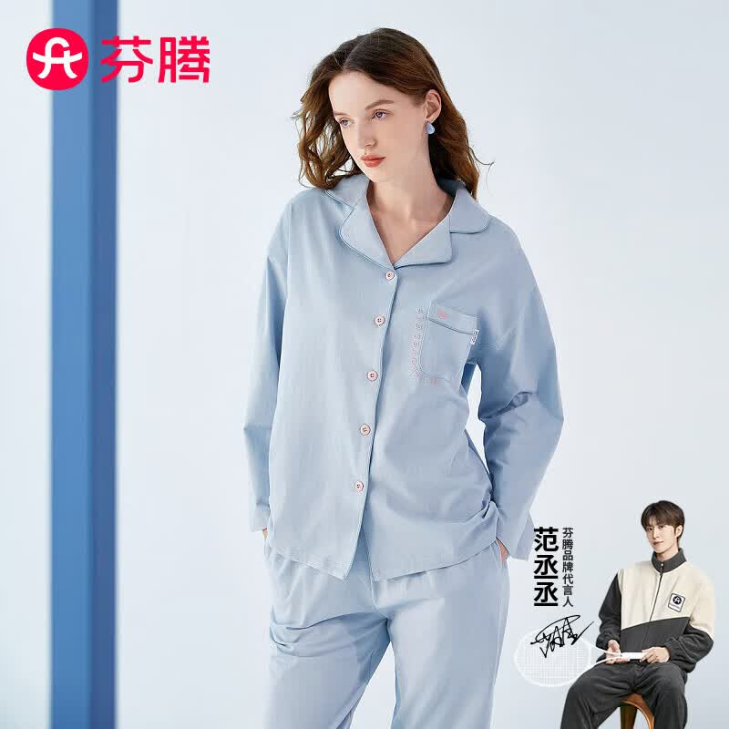芬腾情侣睡衣纯棉简约翻领纯色长袖家居服套装Q9984710936怎么看?