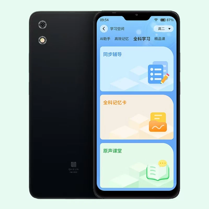多亲防沉迷智能学生手机初中高中生大学生网课学习手机戒网瘾家长可控定位拍照微信AI老人机电话 Qin C23星空灰4G+128G学生学习版 全网通广电移动联通电信版(可5G卡通话) 智能红外遥控海量教育资源