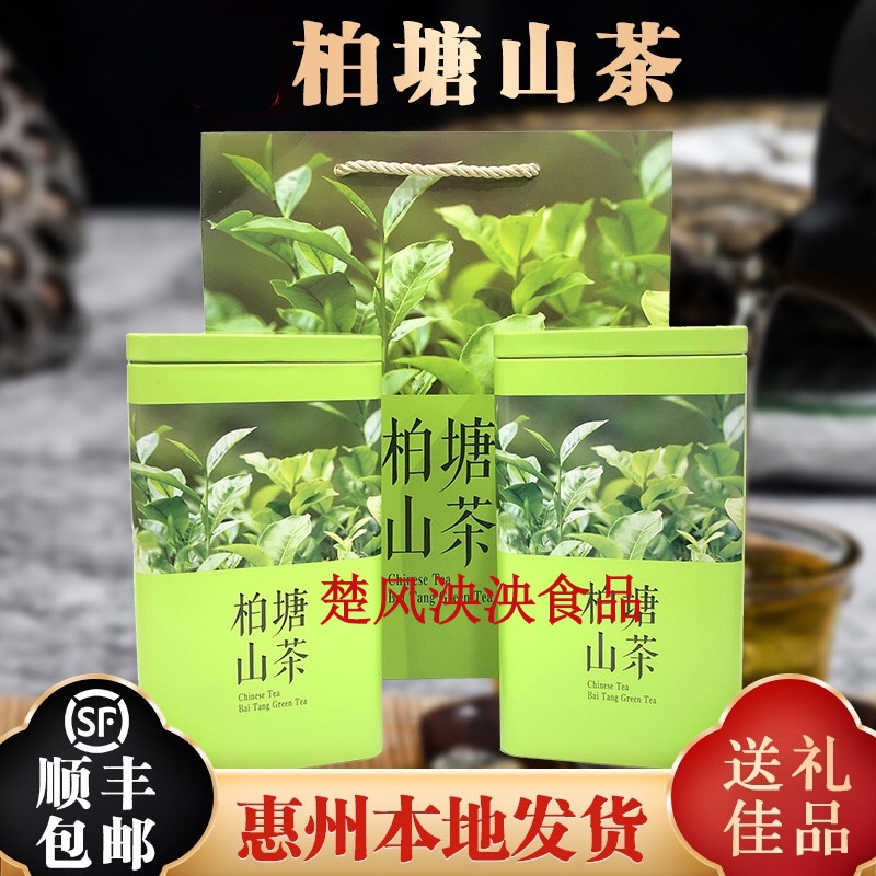 惠州绿茶博罗茶叶2021手工春茶浓香型新茶500g