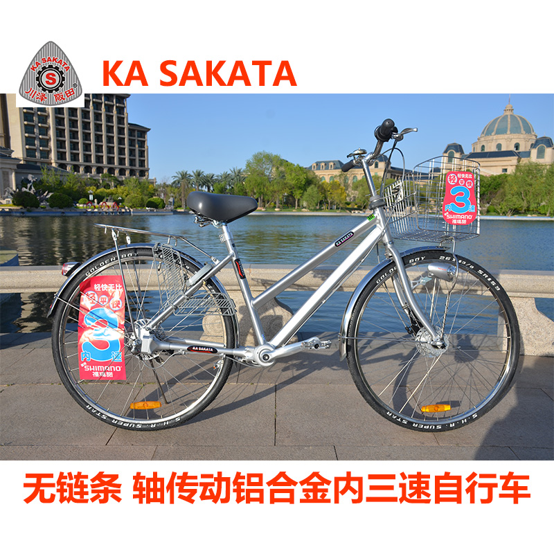 kasakata川泽阪田无链条轴传动自行车出口日本传动轴铝合金内三速单车
