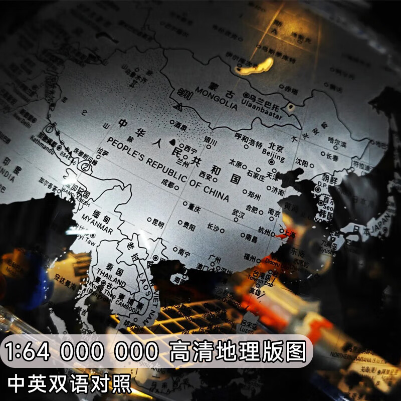 佳奇科技(JAKI)积木拼装破晓地球仪积木地球仪摆件潮玩模型儿童玩具男女生日礼物 破晓地球仪-空间站【典藏级】 6-8-10-12-15岁赛博航天高端创意圣诞节礼物